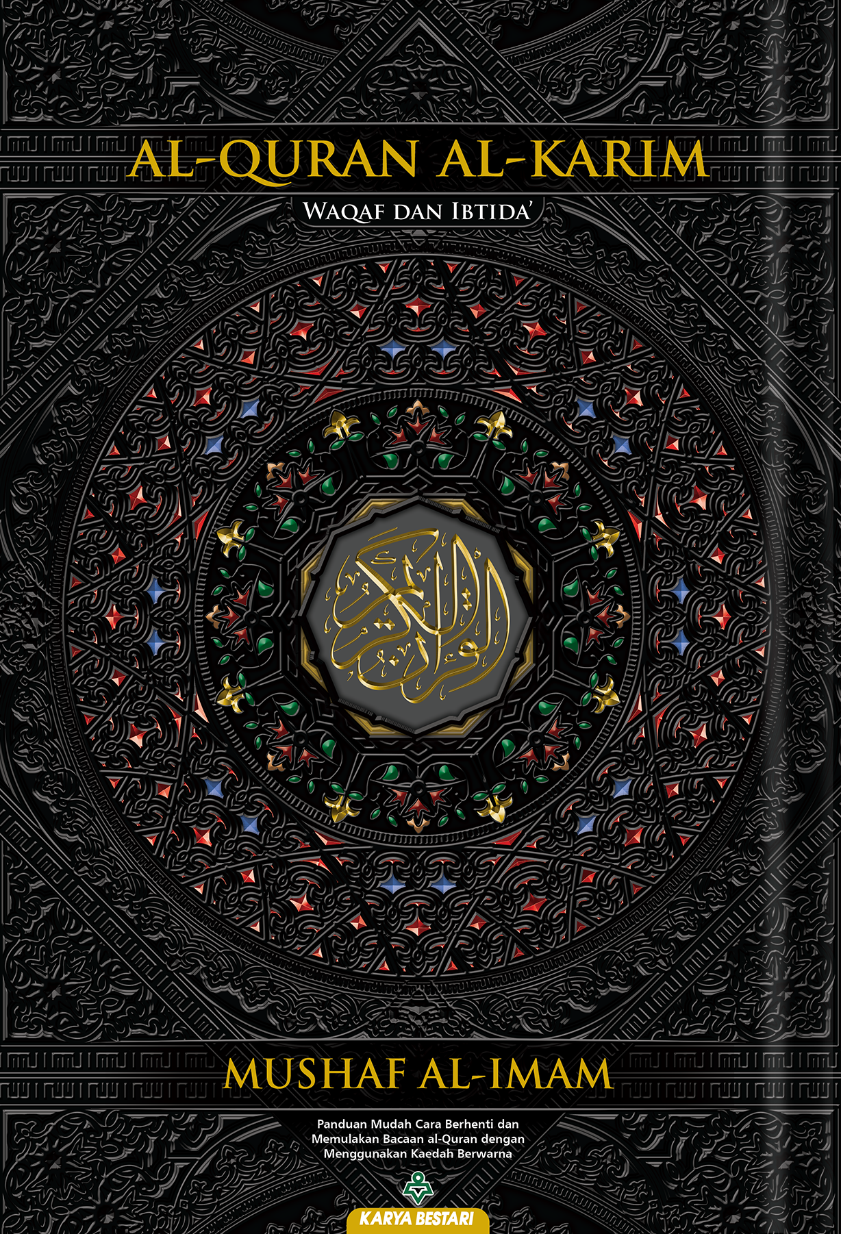 Al-Quran Al-Imam (Waqaf Ibtida) Saiz [B4] Karya Bestari